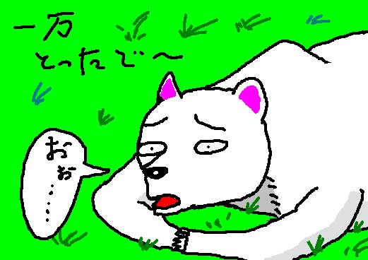 �u�V���N�}�v