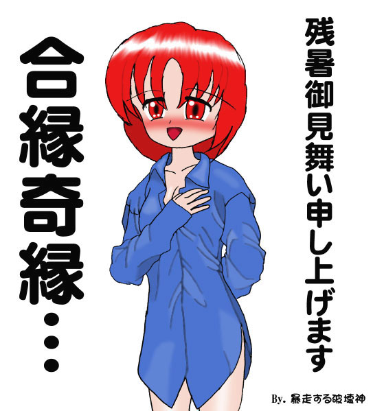 �u�c���������v